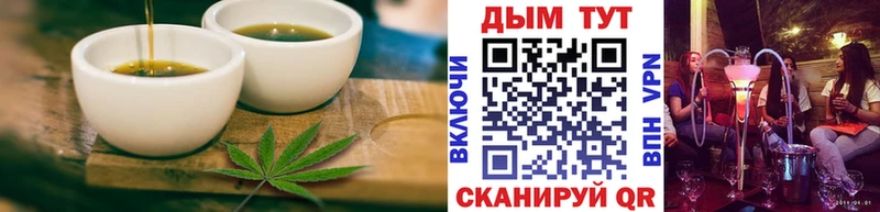 Еда ТГК марихуана  Дигора 