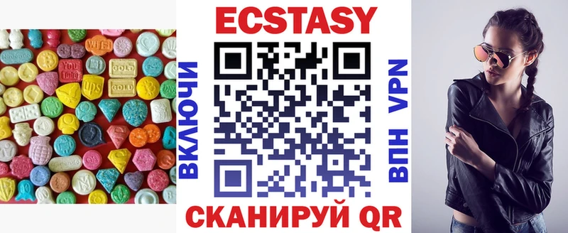 купить наркоту  MEGA ТОР  ЭКСТАЗИ ешки  Дигора 
