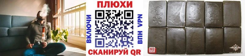ГАШИШ убойный  наркота  Дигора 