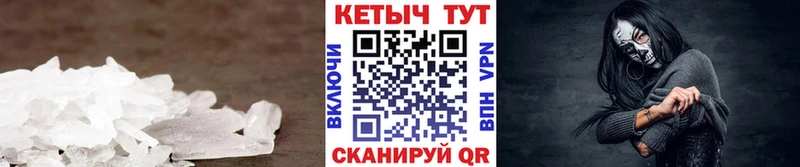 КЕТАМИН VHQ Дигора