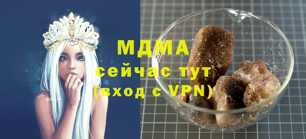 стафф Болотное