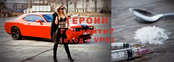 МДМА Гусь-Хрустальный