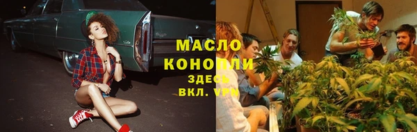 MESCALINE Гусев