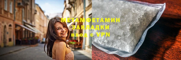 MESCALINE Гусев