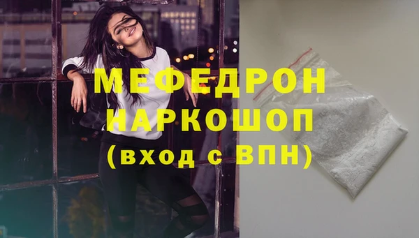 мдма Семикаракорск