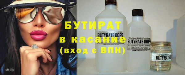 мяу мяу кристалл Болхов