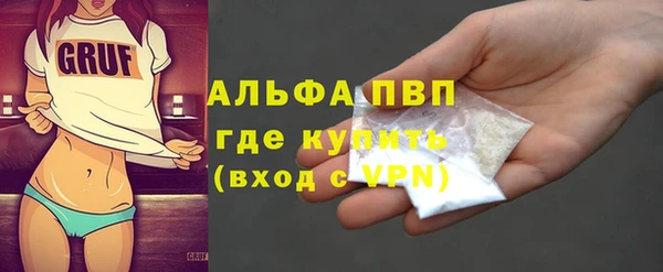 МДМА Гусь-Хрустальный