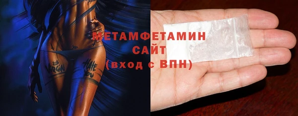 МДМА Гусь-Хрустальный