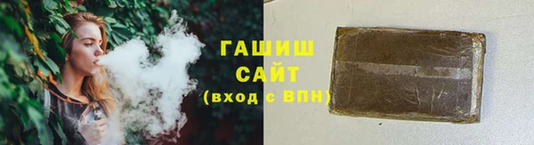МДМА Гусь-Хрустальный