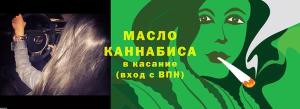 стафф Болотное