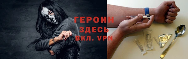 стафф Болотное
