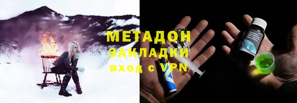 стафф Болотное