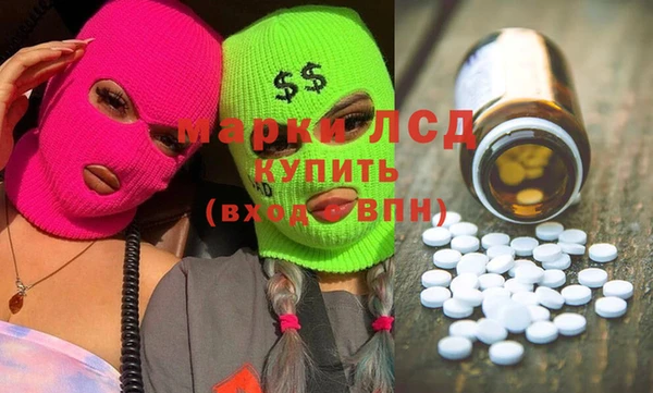 МДМА Гусь-Хрустальный