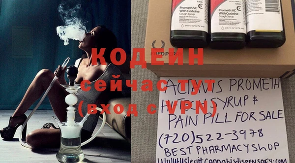 MESCALINE Гусев