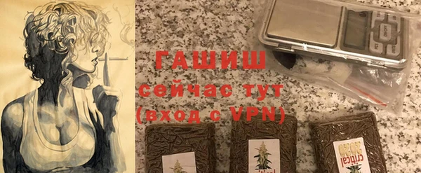 MESCALINE Гусев