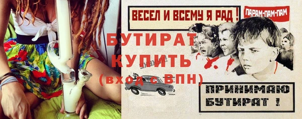 стафф Болотное