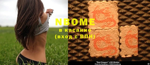 бутират Зеленодольск