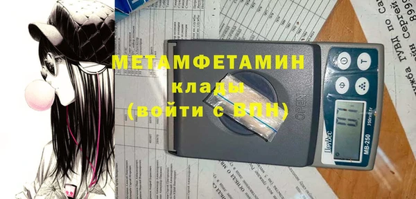 МДМА Гусь-Хрустальный