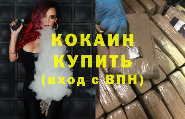 мяу мяу кристалл Болхов