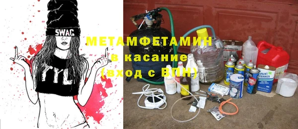 мяу мяу кристалл Болхов