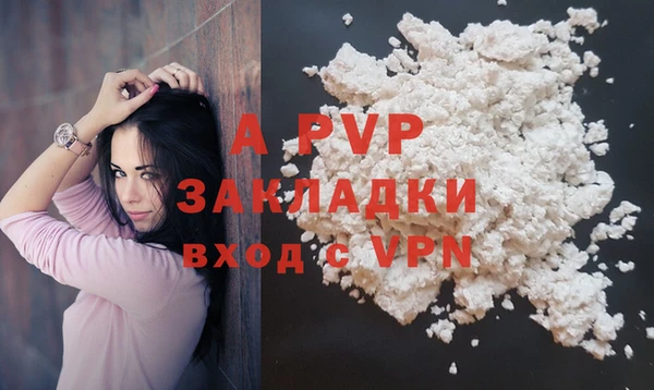 МДМА Гусь-Хрустальный