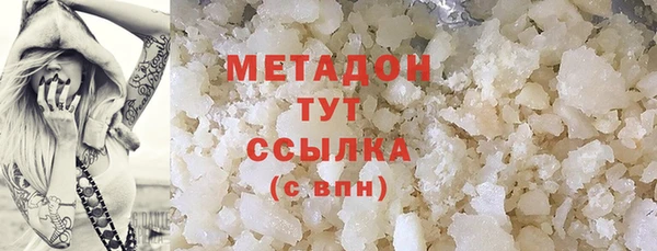 МДМА Гусь-Хрустальный