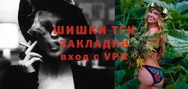 мяу мяу кристалл Болхов