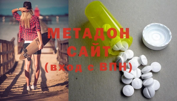 mdma Зерноград