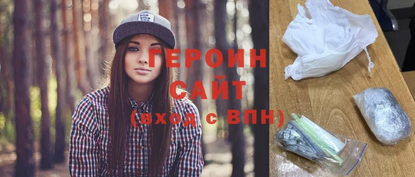 мяу мяу кристалл Болхов