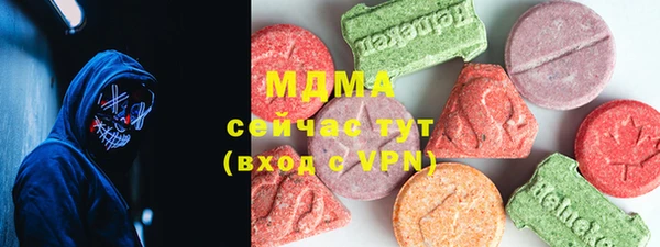 мяу мяу кристалл Болхов