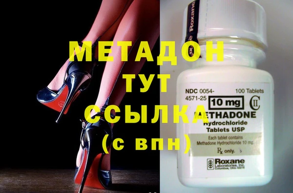 МДМА Гусь-Хрустальный