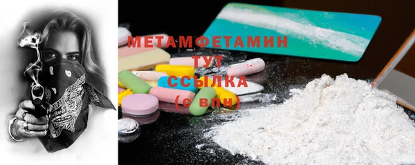 MESCALINE Гусев