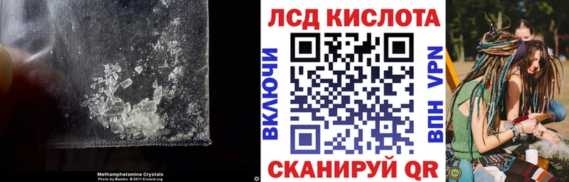 LSD-25 экстази кислота  ссылка на мегу как войти  Дигора 
