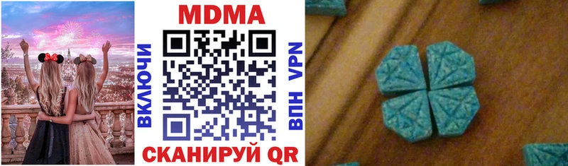 hydra онион  Дигора  МДМА crystal  как найти наркотики 