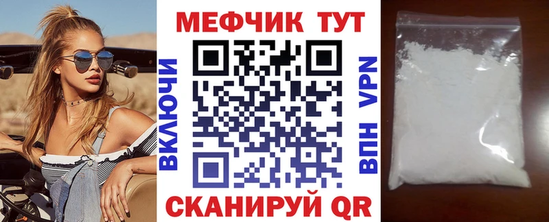 это официальный сайт Дигора Меф 4 MMC