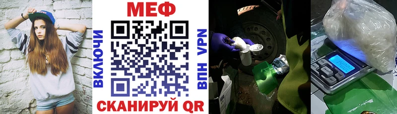 Мефедрон  Дигора