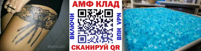 Метамфетамин мет Дигора