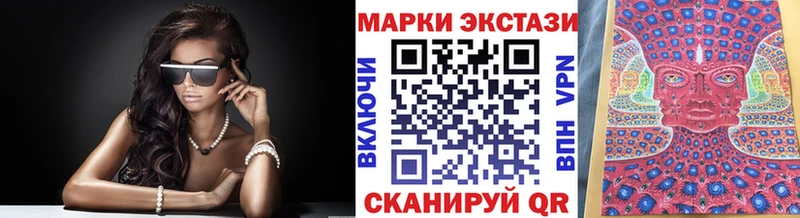Наркотические марки 1,8мг  купить наркотик  Дигора 