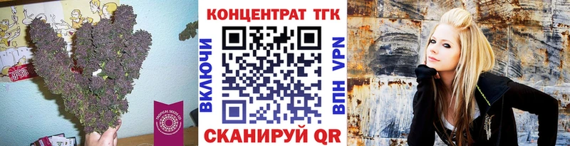 ТГК концентрат  наркотики  Дигора 